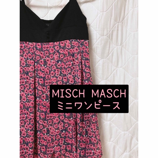 MISCH MASCH - レディース ワンピース まとめ売り 4点の通販 by sari's ...