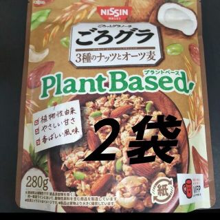 ニッシンショクヒン(日清食品)の日清シスコ ごろっとグラノーラ ２袋 ３種のナッツとオーツ麦 ごろグラ(ダイエット食品)