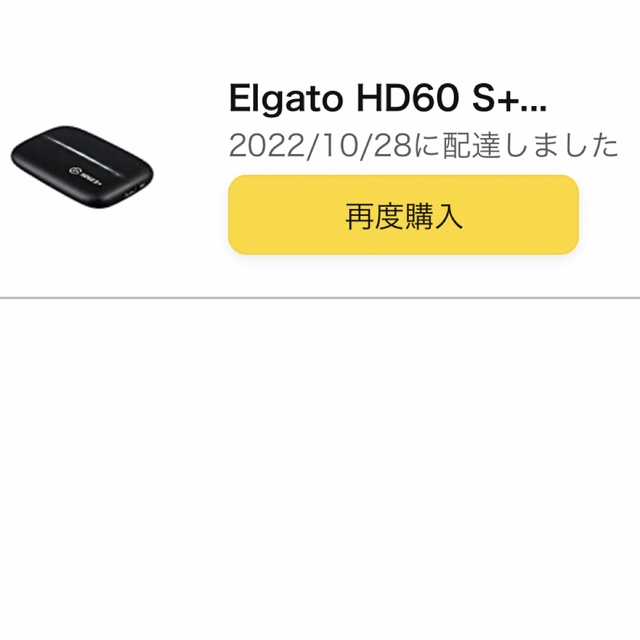 elgato キャプチャーボードHD60 S+