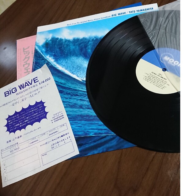 美品☆ ビックウェブ/山下達郎  レコード BIGwave  帯付き エンタメ/ホビーのCD(ポップス/ロック(邦楽))の商品写真