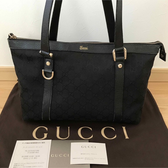 GUCCI グッチ トートバッグ ショルダーバッグ GGキャンバス 黒 大人