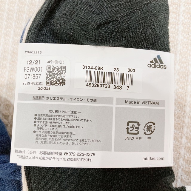 adidas(アディダス)のadidas アディダス レディースソックス メッシュ素材 23〜25cm レディースのレッグウェア(ソックス)の商品写真