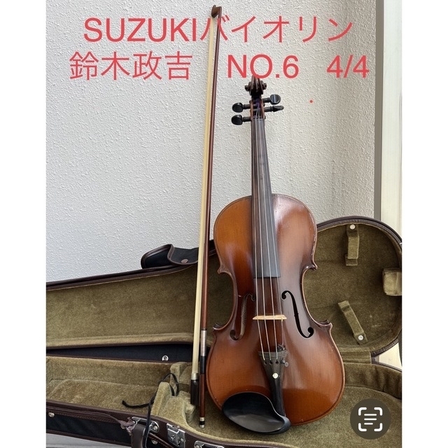 鈴木政吉 MASAKICHI SUZUKI No6 バイオリン 4/4 - ヴァイオリン