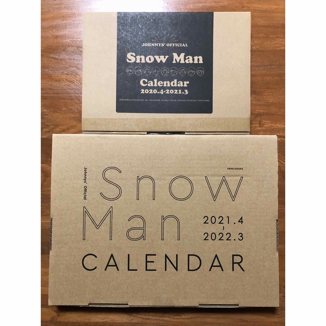 Snow Manカレンダー 新品未開封セット