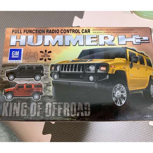 【新品未開封】hummer h2 ラジコン  エンタメ/ホビーのおもちゃ/ぬいぐるみ(ホビーラジコン)の商品写真