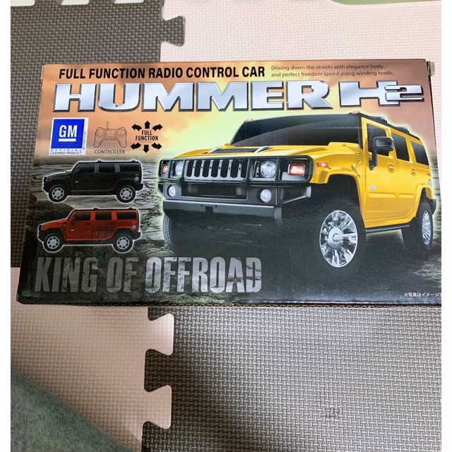 【新品未開封】hummer h2 ラジコン  エンタメ/ホビーのおもちゃ/ぬいぐるみ(ホビーラジコン)の商品写真