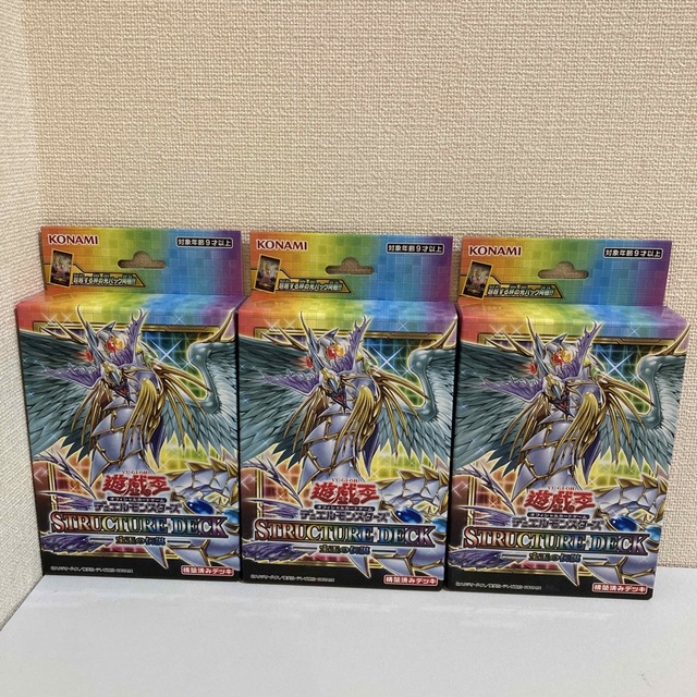 遊戯王 - 新品未開封☆ 遊戯王 宝玉の伝説 3個セットの通販 by ...