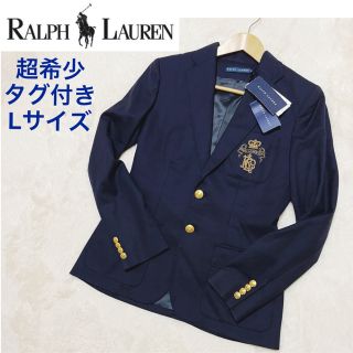 ラルフローレン(Ralph Lauren)の【専用】ラルフローレン 紺ブレ 金ボタン 金立体刺繍エンブレム イタリア製 L(テーラードジャケット)