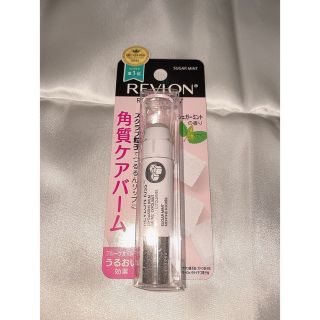 レブロン(REVLON)のレブロン キスシュガースクラブ(リップケア/リップクリーム)