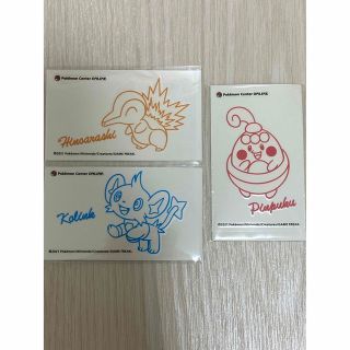 ポケモンセンターオンライン　ロトム賞　3枚セット(キャラクターグッズ)