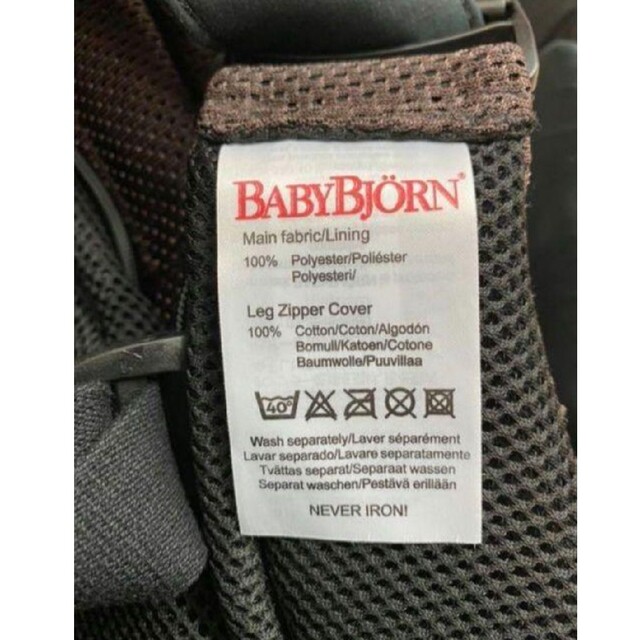 BABYBJORN(ベビービョルン)の美品【ベビーキャリア　ワン　プラス　エアー】メッシュ　ブラウン　ベビービョルン キッズ/ベビー/マタニティの外出/移動用品(抱っこひも/おんぶひも)の商品写真