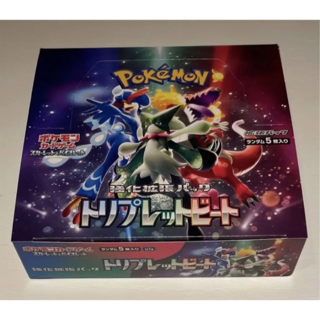 ポケモンカード トリプレットビートex　未開封　30パック　1box分