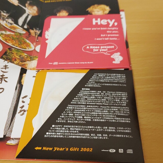 レアCD付き☆GLAY年賀状クリスマスカード謹賀新年NEW YEARポスト レアCD付き☆GLAY年賀状クリスマスカード謹賀新年NEW YEARポスト
