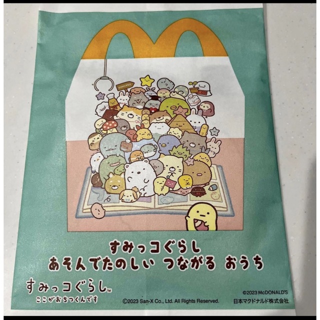 マクドナルド ハッピーセット すみっコぐらし あそんでたのしい つながるおうち エンタメ/ホビーのおもちゃ/ぬいぐるみ(キャラクターグッズ)の商品写真