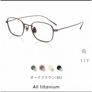 ジンズ(JINS)の新品 JINSジンズクラシック オールチタンメガネMTF-20S-267AR(サングラス/メガネ)