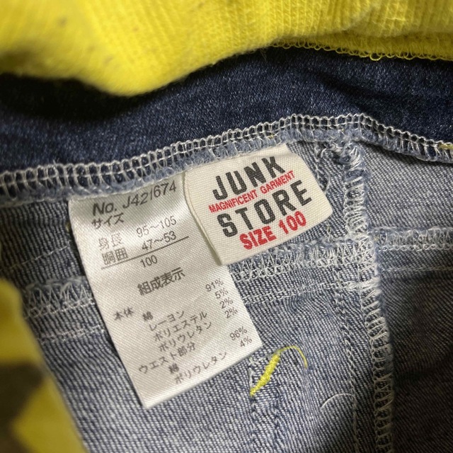 JUNK STORE(ジャンクストアー)のデニム キッズ/ベビー/マタニティのキッズ服男の子用(90cm~)(パンツ/スパッツ)の商品写真