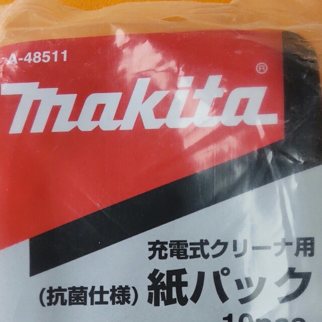 Makita(マキタ)の▶ マキタ クリーナー紙パック A-48511  ６枚 (makita) スマホ/家電/カメラの生活家電(掃除機)の商品写真