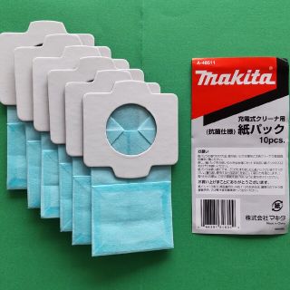 マキタ(Makita)の▶ マキタ クリーナー紙パック A-48511  ６枚 (makita)(掃除機)