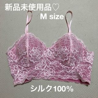 Livra 茜染めシルクレースブラ"ROSA"〜躑躅色(つつじいろ)〜Mサイズ(ブラ)