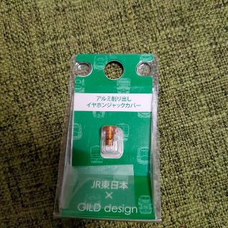 新品未開封ギルドデザイン GILD design 40729 GA-200SB(その他)