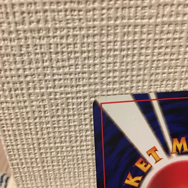 ポケモン(ポケモン)のポケモンカード　かっこいいポリゴン エンタメ/ホビーのアニメグッズ(カード)の商品写真