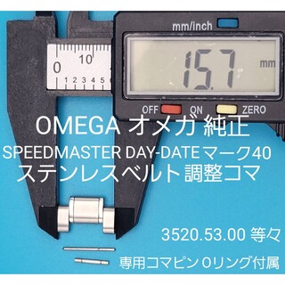 オメガ 金属ベルト(メンズ腕時計)の通販 200点以上 | OMEGAのメンズを 