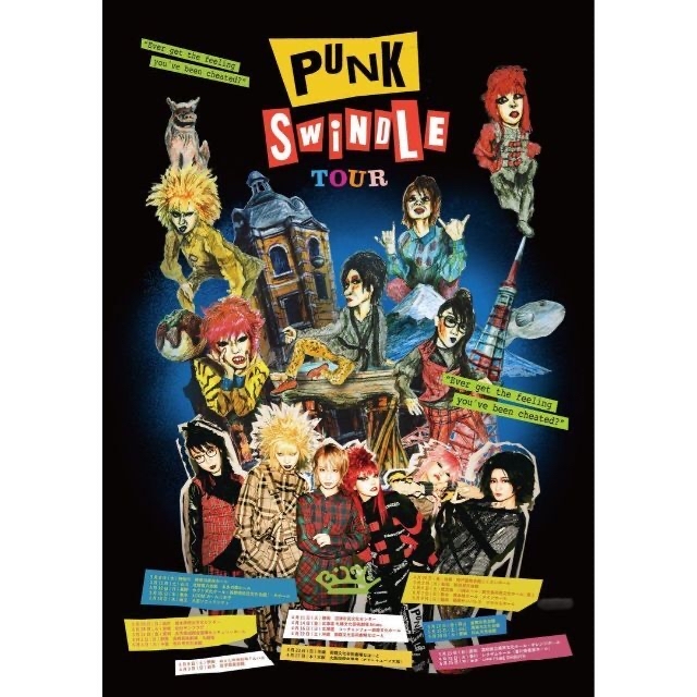 【最終お値下げ】BiSH punk swindle tour Tシャツ