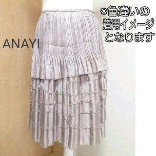 アナイ(ANAYI)のアナイ 春夏 ダークブラウン プリーツ&アシンメトリーティアードフリルスカート(ひざ丈スカート)