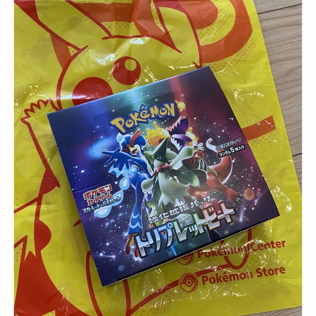 【新品未開封】ポケモンカード　トリプレットビート　ポケセン産　BOX シュリンク