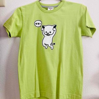 キューン(CUNE)のCUNE キューン　Tシャツ　ガオー　猫　XS(Tシャツ/カットソー(半袖/袖なし))