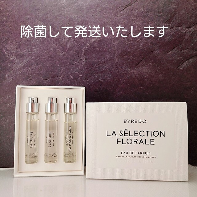 ESTNATION - 本物バイレード⭐ラチュリップ12ml （ラテュリップ）の