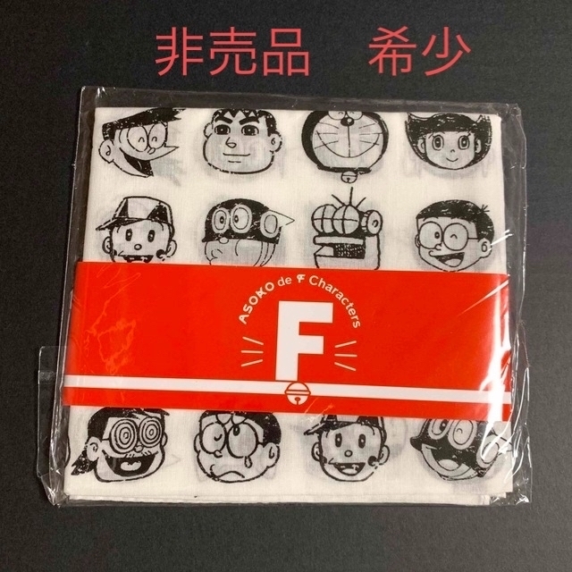 2年保証』 非売品 バンダナ ASOKO ドラえもん パーマン コロ助