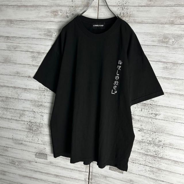 7484【限定コラボ】lonely論理☆ビッグロゴ定番カラーtシャツ　美品