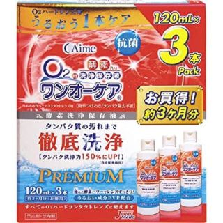 洗剤セット専用ページ(食器/哺乳ビン用洗剤)