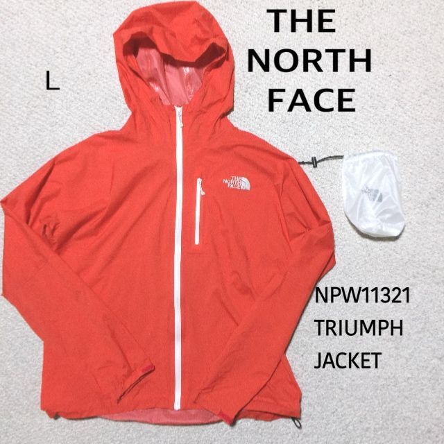 ノースフェイス トライアンフジャケット/NORTH FACE レインジャケット | フリマアプリ ラクマ