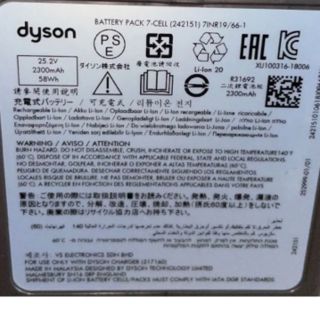 ダイソン(Dyson)の Dyson SV14(掃除機)