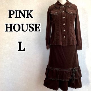 PINK HOUSE ピンクハウス ジャケット リボン フリル スカート