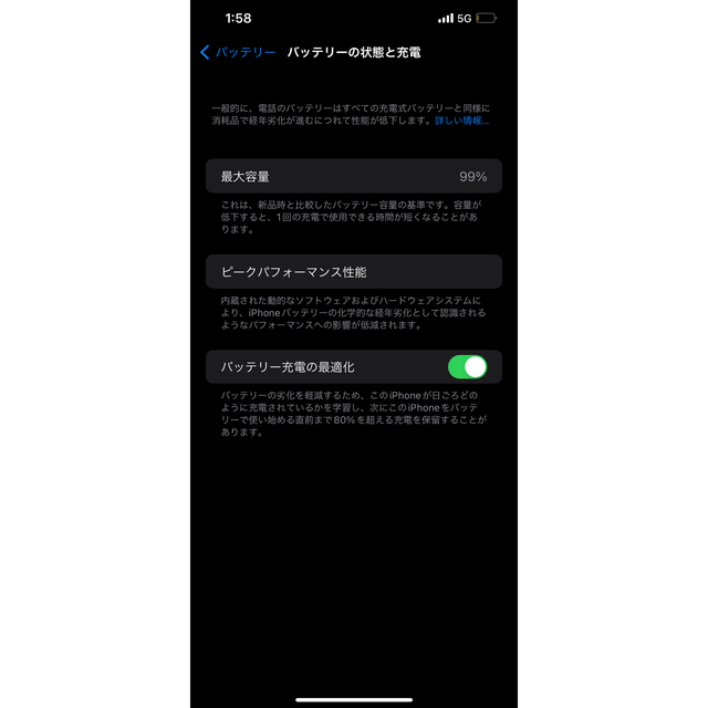 iPhone(アイフォーン)のiPhone12ProMax グラファイト128GB  スマホ/家電/カメラのスマートフォン/携帯電話(スマートフォン本体)の商品写真