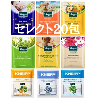 クナイプ(Kneipp)のクナイプ バスソルト 11種 20包 セレクト20包(入浴剤/バスソルト)
