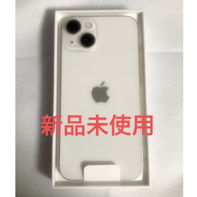 専用】iPhone 14 128GB スターライト simフリー Apple ...