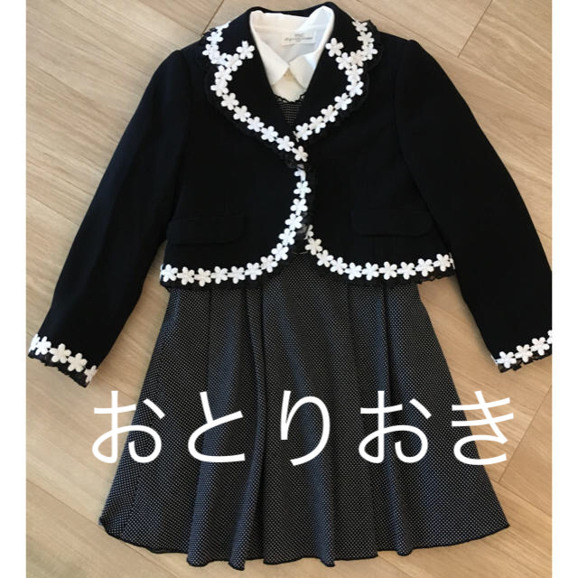 入学式 3点セット 120 キッズ/ベビー/マタニティのキッズ服女の子用(90cm~)(ドレス/フォーマル)の商品写真