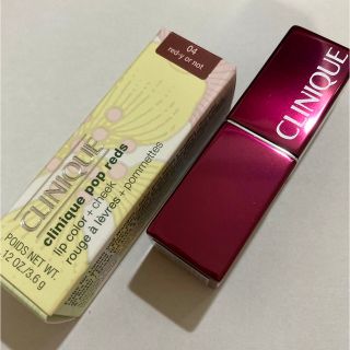 クリニーク(CLINIQUE)の新品未使用　クリニーク　口紅　リップ　パフ(口紅)