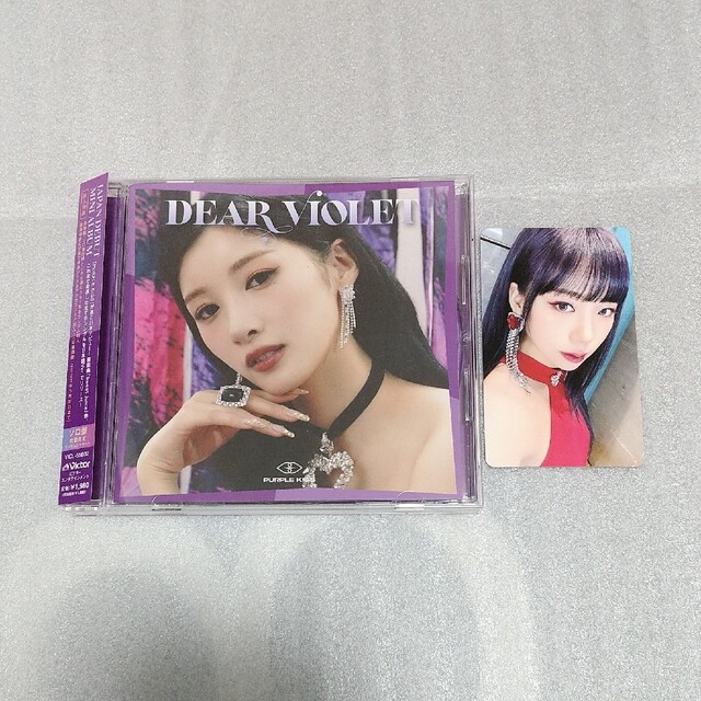 PURPLE KISS イレ INTO VIOLET トレカ 紫 即決 IREH