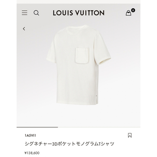 ルイヴィトン(LOUIS VUITTON)のfumi9060様専用LOUIS VUITTON ルイヴィトン 総柄Ｔシャツ(Tシャツ/カットソー(半袖/袖なし))