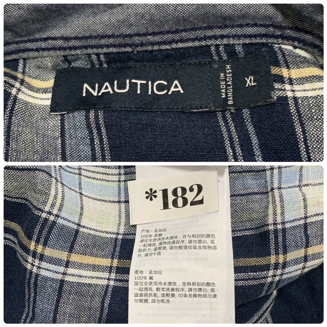 NAUTICA(ノーティカ)のNAUTICA ノーティカ　ブルー　半袖シャツ　チェック　夏　LLサイズ メンズのトップス(シャツ)の商品写真