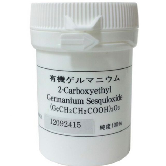 有機ゲルマニウム粉末　１０ｇ✕１０本　賞味期限２０２３年１２月１日　②