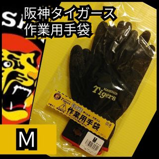 MIZUNO - MIZUNO ミズノ ジュニア用ストッキングベルト ソックスバンド