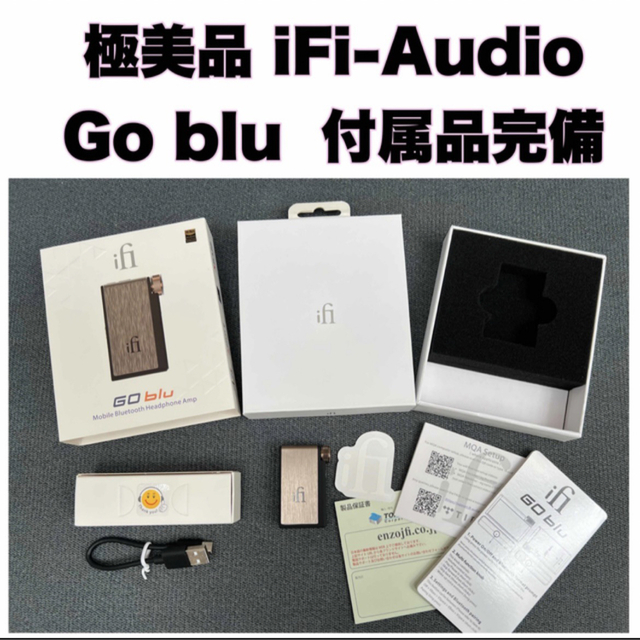 極美品 iFi-Audio GO bluスマホ/家電/カメラ