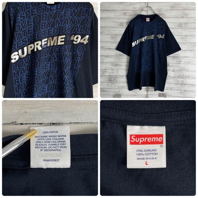 Supreme - 7519 【入手困難】シュプリーム☆ビッグロゴ定番カラー人気