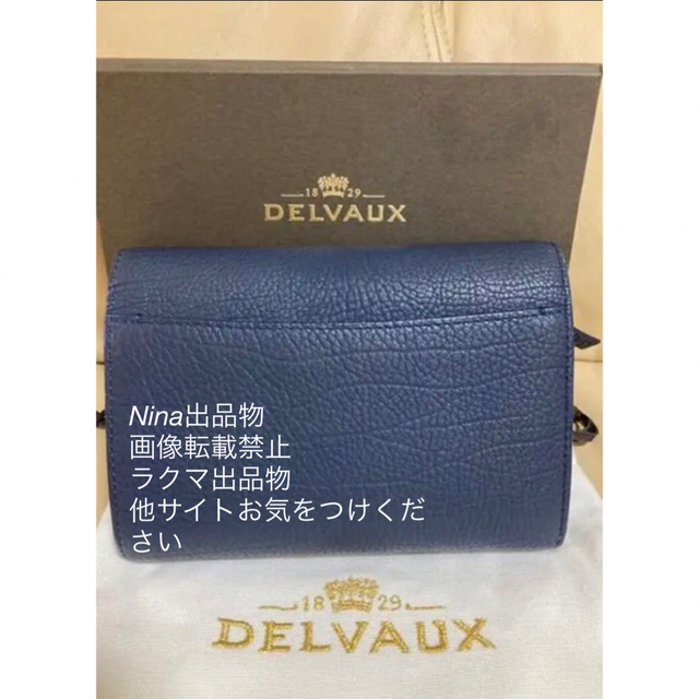 DELVAUX(デルヴォー)の国内正規店購入　delvaux    財布　◆ネイビー◆ レディースのファッション小物(財布)の商品写真